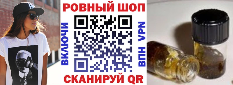 Где купить наркоту Когалым Cocaine Меф СК blacksprut онион Гашиш