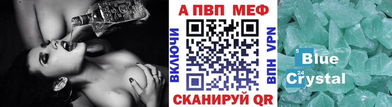 APVP СК КРИС kraken зеркало дарк нет наркотические препараты Когалым