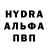 Альфа ПВП мука ELEVENS S/F