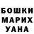 Кодеиновый сироп Lean Purple Drank Swetlana Fox