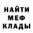 МЕТАДОН кристалл Ivan Binzar