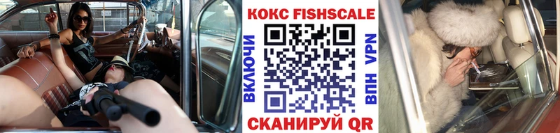 купить наркотик Когалым Кокаин 97%