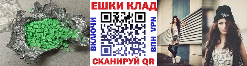 shop какой сайт  Когалым  ЭКСТАЗИ диски 