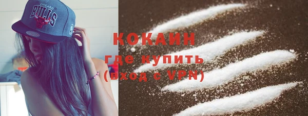 мяу мяу кристалл Богородицк