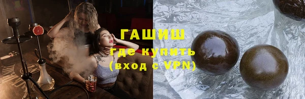 мяу мяу кристалл Богородицк