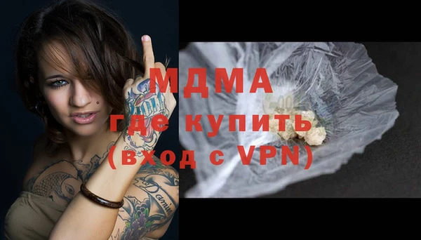 мяу мяу кристалл Богородицк