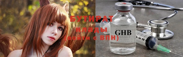 мяу мяу кристалл Богородицк