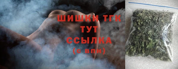 скорость Богданович