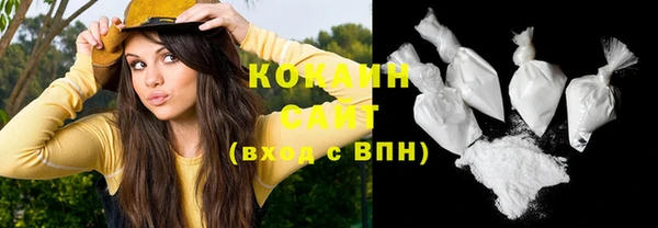 мяу мяу кристалл Богородицк