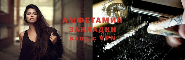 ECSTASY Богородск