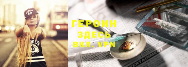 мяу мяу кристалл Богородицк