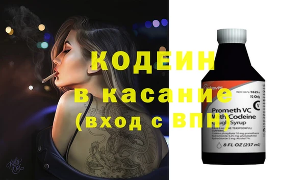 мяу мяу кристалл Богородицк