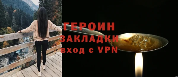 ECSTASY Богородск