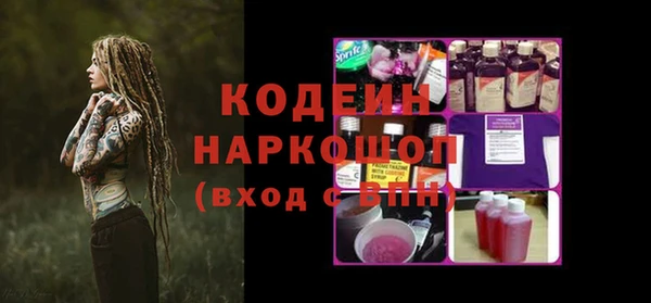мяу мяу кристалл Богородицк