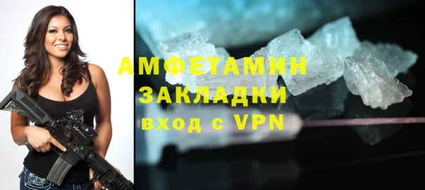 мяу мяу кристалл Богородицк