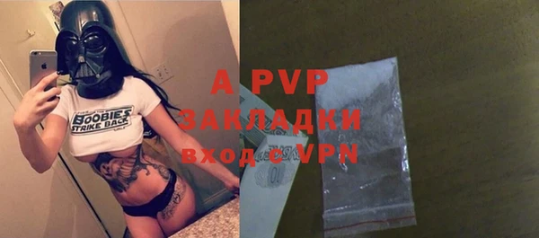 мяу мяу кристалл Богородицк