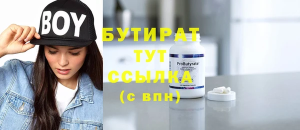 скорость Богданович
