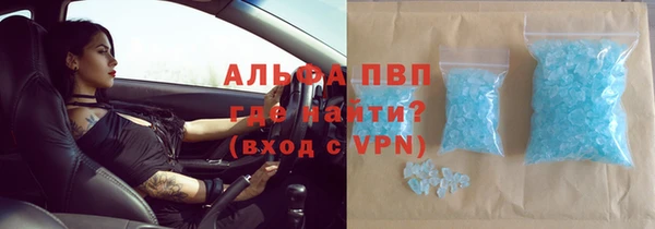 скорость Богданович