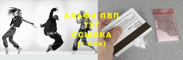 мяу мяу кристалл Богородицк