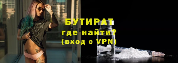 ECSTASY Богородск