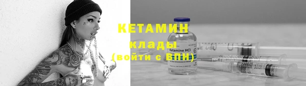 мяу мяу кристалл Богородицк
