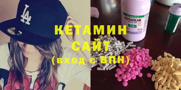 ECSTASY Богородск