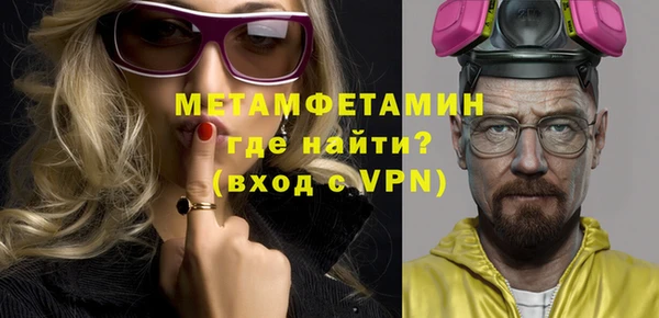 мяу мяу кристалл Богородицк