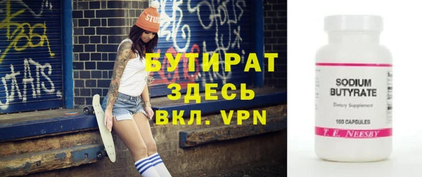 ECSTASY Богородск