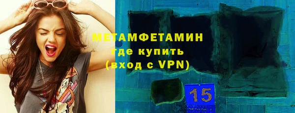 мяу мяу кристалл Богородицк