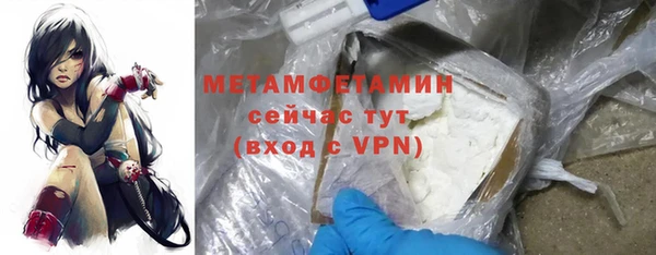 скорость Богданович