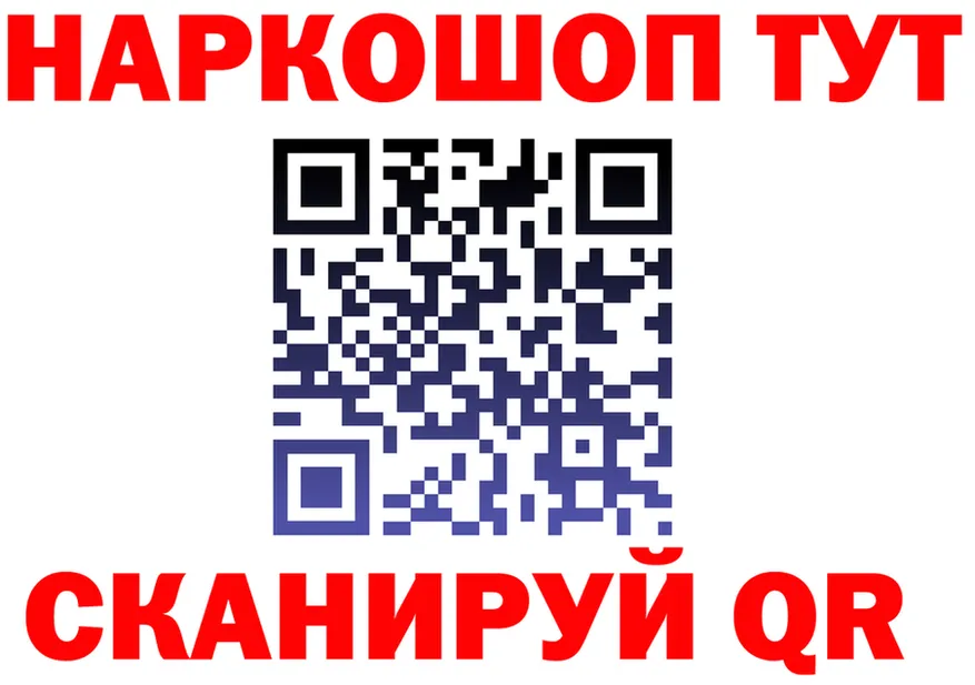 Наркота  клад Когалым
