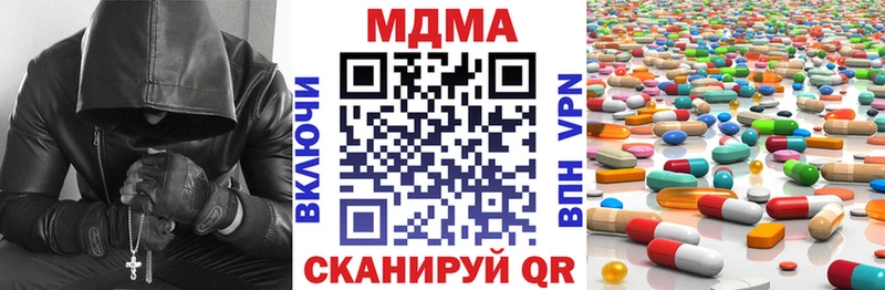 MDMA crystal  сколько стоит  блэк спрут   Когалым 