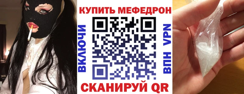 MEGA   Когалым  Мефедрон VHQ 