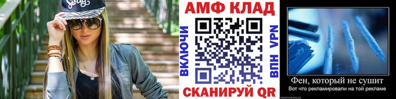 даркнет сайт  Когалым  блэк спрут онион  Первитин винт 