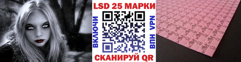 Наркотические марки 1500мкг KRAKEN как войти Когалым