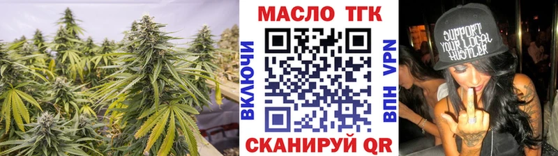 ТГК вейп с тгк  где продают наркотики  Когалым 