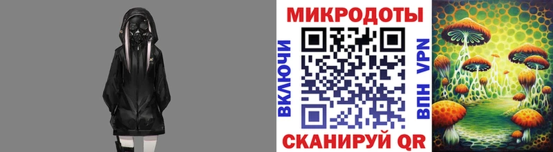 Псилоцибиновые грибы GOLDEN TEACHER blacksprut ССЫЛКА Когалым
