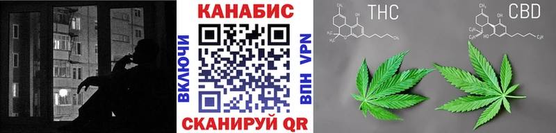 Конопля LSD WEED  Когалым 